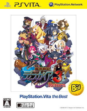 PS Vita『魔界戦記ディスガイア3 Return PlayStation Vita the Best』パッケージ