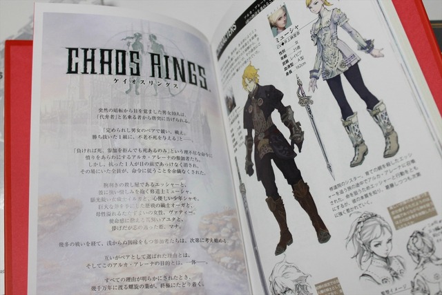 登場キャラクターを紹介