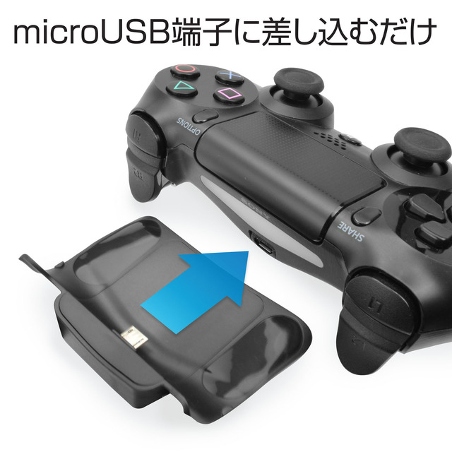 Qiボードに置くだけ！PS4用コントローラー向け無線充電レシーバーが登場