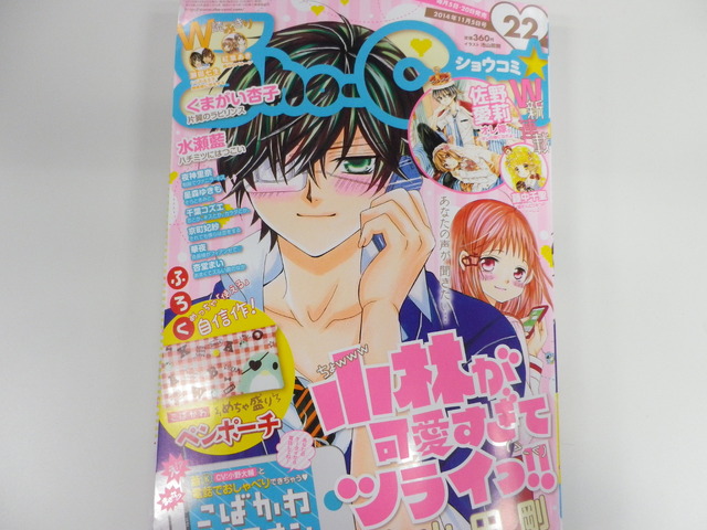 イケメン（CV:小野D）とデートできる「こばかわテレフォン」に電話してみた