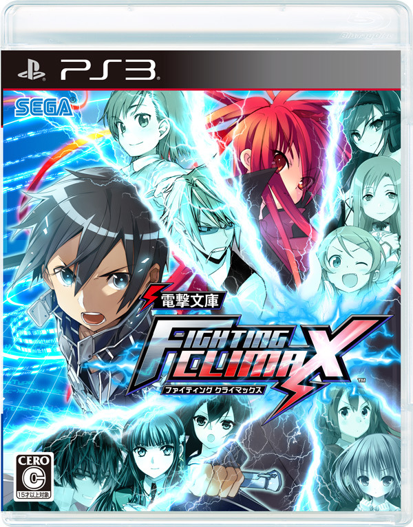 PS3/PS Vita『電撃文庫 FIGHTING CLIMAX』の新要素「NETWORK」「TRAINING」モードに迫れ