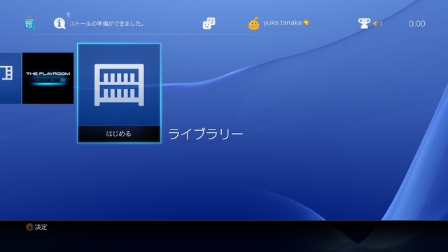 PS4のコードネーム“マサムネ”アップデート、10月28日に実施！シェアプレイがついに実装