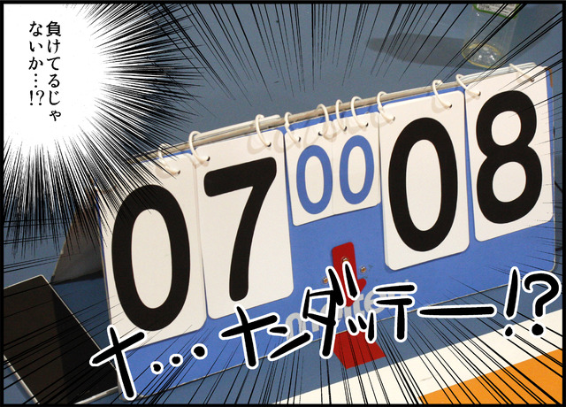 『NBA CLUTCH TIME』開発チームとインサイド編集部がバスケでガチンコ勝負！ユニフォーム＆広告掲載権を勝ち取れるか！