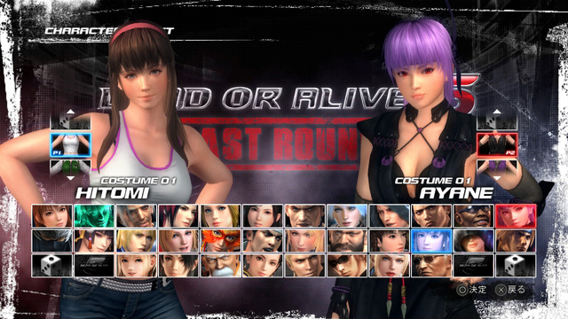 『DOA5 Last Round』ステージ「クリムゾン」「デンジャーゾーン」が復活、「やわらかエンジン」等の詳細も