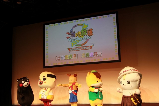 くまモンら、ご当地キャラたちも登場