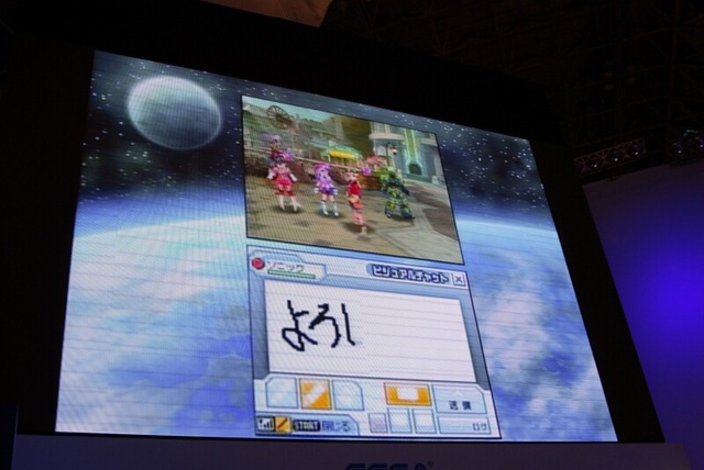 【TGS2008】我が家の3人が『ファンタシースターZERO』にチャレンジ！ブースイベント