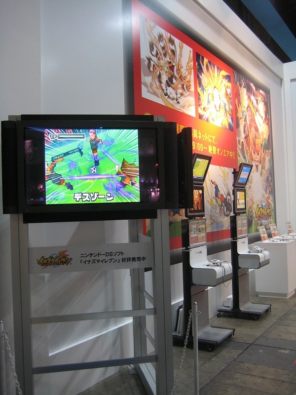 【TGS2008】『二ノ国』のマジックマスターも展示！レベルファイブブース