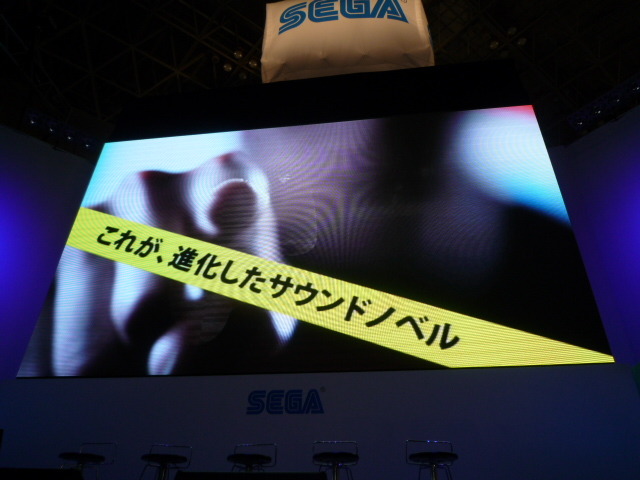 【TGS2008】『428 〜封鎖された渋谷で〜』ステージイベントレポート