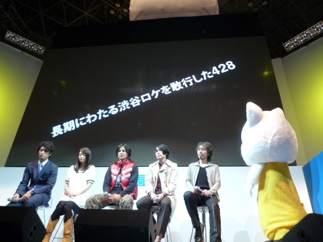 【TGS2008】『428 〜封鎖された渋谷で〜』ステージイベントレポート