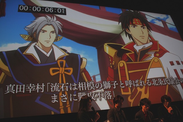 ゲスト声優による生アフレコも！『戦国無双 Chronicle 3』完成発表会レポート…TVアニメ化発表やNew3DSでの実機デモなど