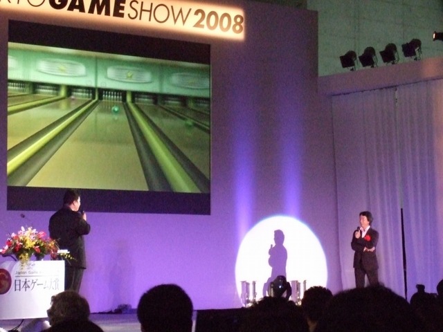 【TGS2008】日本ゲーム大賞2008授賞式　年間大賞は『Wii Fit』『モンスターハンターポータブル2nd G』 経済産業大臣賞に任天堂・宮本茂氏