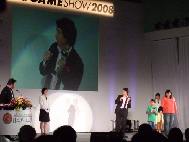 【TGS2008】日本ゲーム大賞2008授賞式　年間大賞は『Wii Fit』『モンスターハンターポータブル2nd G』 経済産業大臣賞に任天堂・宮本茂氏