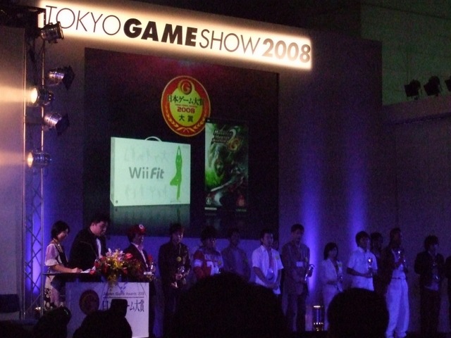 【TGS2008】日本ゲーム大賞2008授賞式　年間大賞は『Wii Fit』『モンスターハンターポータブル2nd G』 経済産業大臣賞に任天堂・宮本茂氏