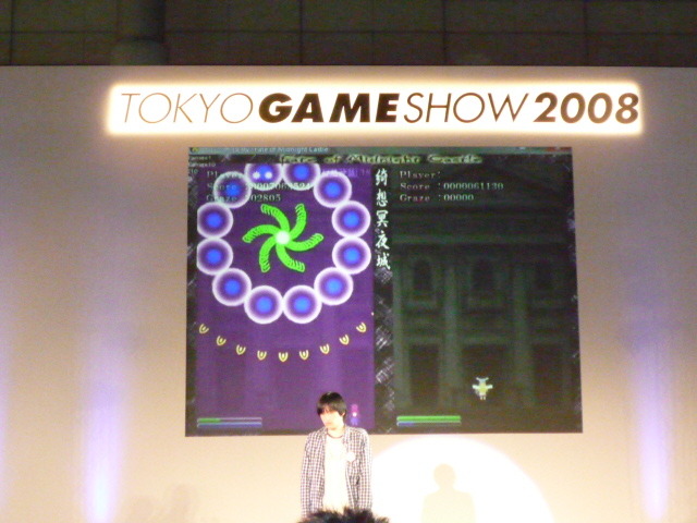 【TGS2008】日本ゲーム大賞2008「アマチュア部門」大賞、優秀賞、佳作の各受賞作品が決定！