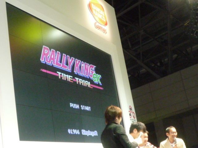 【TGS2008】反省会もアリ『ゲームセンターCX 有野の挑戦状2』発売記念イベント