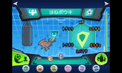 【『ポケモン ORAS』発売記念】「通信対戦」でポケモンをもっと楽しもう！意外と知らないバトルの基礎講座