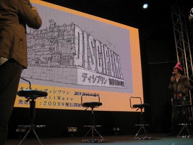 【TGS2008】マーべラスクリエイタートークバトルで飛び出したあのタイトルの続報