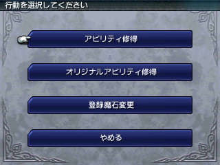 『FF エクスプローラーズ』魔石でトランスすると、エアリスやティファにも ─ 新たな召喚獣の詳細も