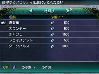 『FF エクスプローラーズ』魔石でトランスすると、エアリスやティファにも ─ 新たな召喚獣の詳細も