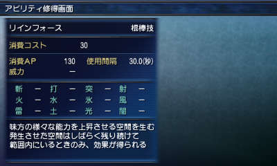 『FF エクスプローラーズ』魔石でトランスすると、エアリスやティファにも ─ 新たな召喚獣の詳細も