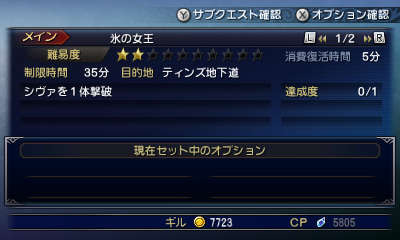 『FF エクスプローラーズ』魔石でトランスすると、エアリスやティファにも ─ 新たな召喚獣の詳細も