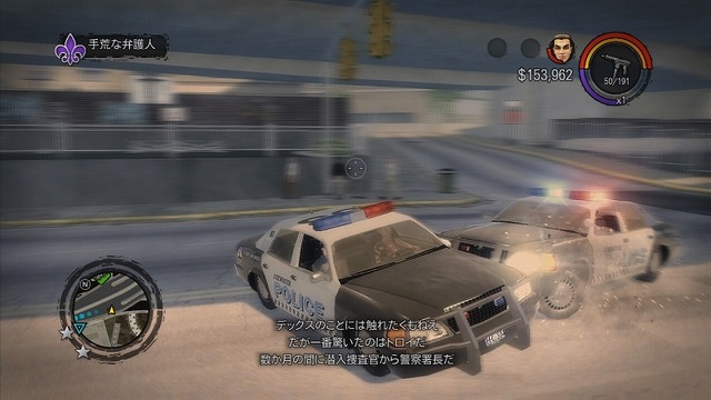 【TGS2008】THQが放つ超大作PS3/Xbox360『セインツ・ロウ2』に迫る