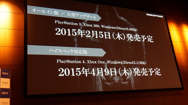 PS4/Xbox One向け『DARK SOULS II』が発表！現行版の無償アップデートや新規要素も明らかに