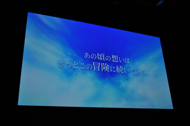 ロデア生きてた！『ソニック』や『ナイツ』の中裕司が生み出した新作ACT『ロデア・ザ・スカイソルジャー』発表会レポ