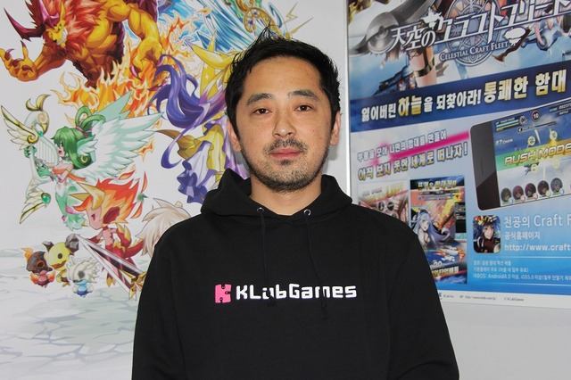 【G-STAR 2014】KLab CGO（Chief Game Officer）が語る今後の展開とは？―――KLab専務取締役インタビュー