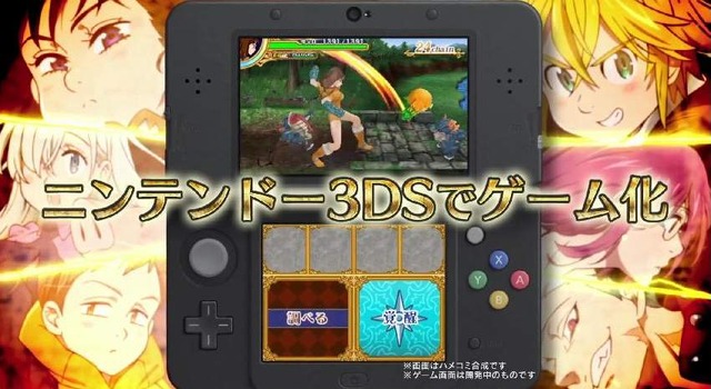 3DS『七つの大罪 真実の冤罪』オリジナルストーリーや着せ替え要素を動画で紹介、エリザベスのメイド姿も