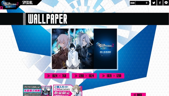 公式サイト