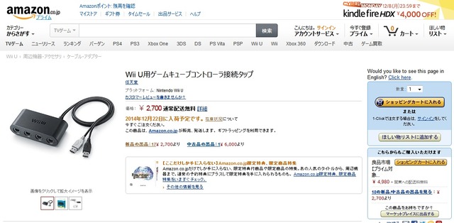 Amazon.co.jpより