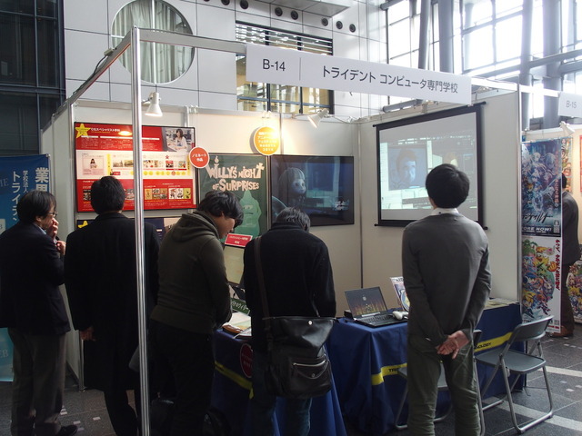 ゲームクリエイターの講演から3dcgコンテスト 企業のブース出展など さまざまな魅力がつまったデジタルコンテンツ博覧会nagoyaが開催 14枚目の写真 画像 インサイド