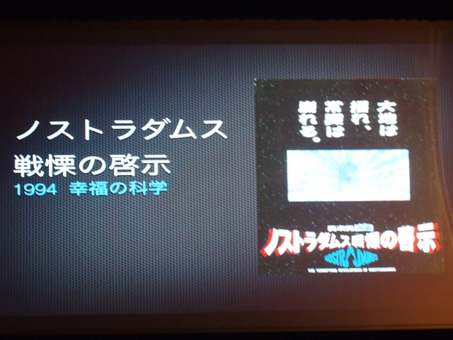 フィルムからデジタルへ…「平成ガメラ」シリーズへの道をふりかえる“樋口真嗣”の特別講演