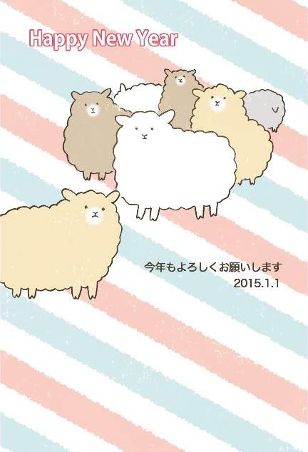 日本郵政の「年賀状ソフト」に萌テンプレが！“羊の擬人化少女”や“メガネな女の子“などなど