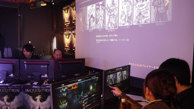 『ドラゴンエイジ：インクイジション』体験イベント「審問官の出張会議」レポート、ゲームタレントとマルチプレイに挑戦