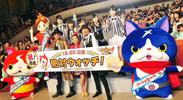 ジバニャンに子どもたち熱狂！　1千人で「ゲラゲラポー！」＆「ようかい体操第一」