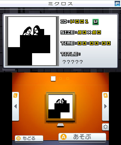 『ピクロスe6』3DSで配信決定！1問を「ピクロス」「メガピクロス」両方で楽しめる新機能で実質300問実装