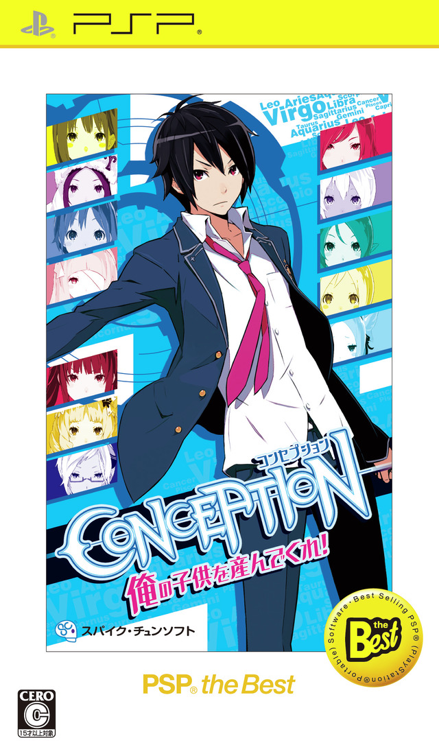CONCEPTION the Best