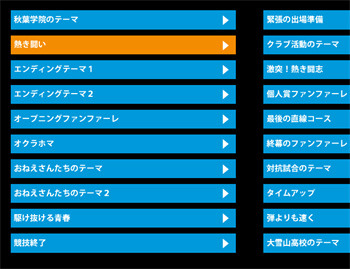 PS3版『ダウンタウン熱血行進曲』オタク軍団「秋葉学院」ほか新チームが参戦！新技も多数登場