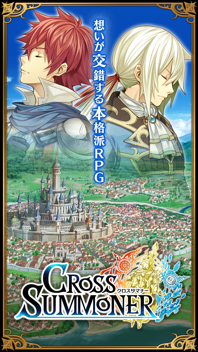 24時間生放送「クロサマ感謝祭」今日の21時から開始！生主や芸人、グラドルがイベントに挑戦