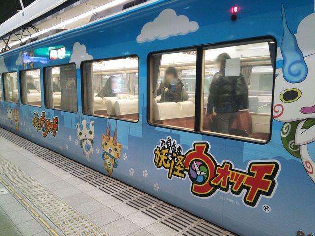 【年末企画】福岡で「妖怪ウォッチ」電車と新幹線を撮ってきたニャン！可愛すぎるラッピングにたまげたズラ