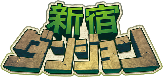 迷宮“新宿駅”を探検するダンジョンRPG『新宿ダンジョン』が3DSに登場！1月7日配信予定