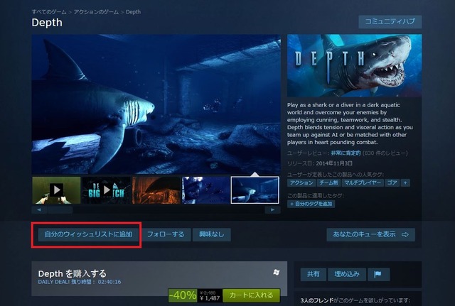 Steamホリデーセールで活用すべき5つの機能―本当に欲しいゲームを探し出せ！