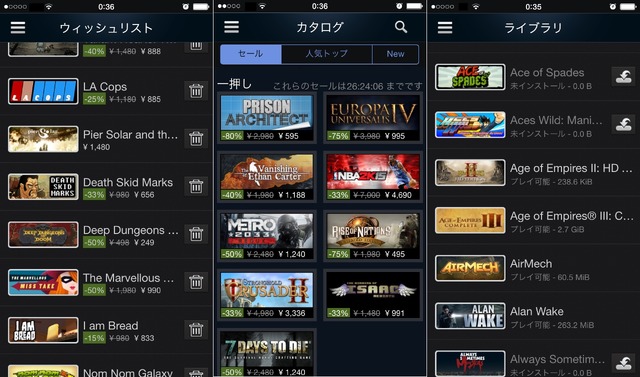 Steamホリデーセールで活用すべき5つの機能―本当に欲しいゲームを探し出せ！