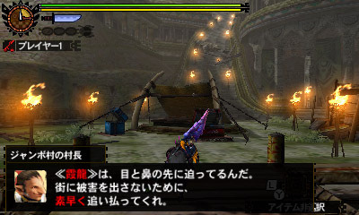 『MH4G』エピソードクエスト第6弾が配信開始、大晦日と元旦には特別なイベントクエストも