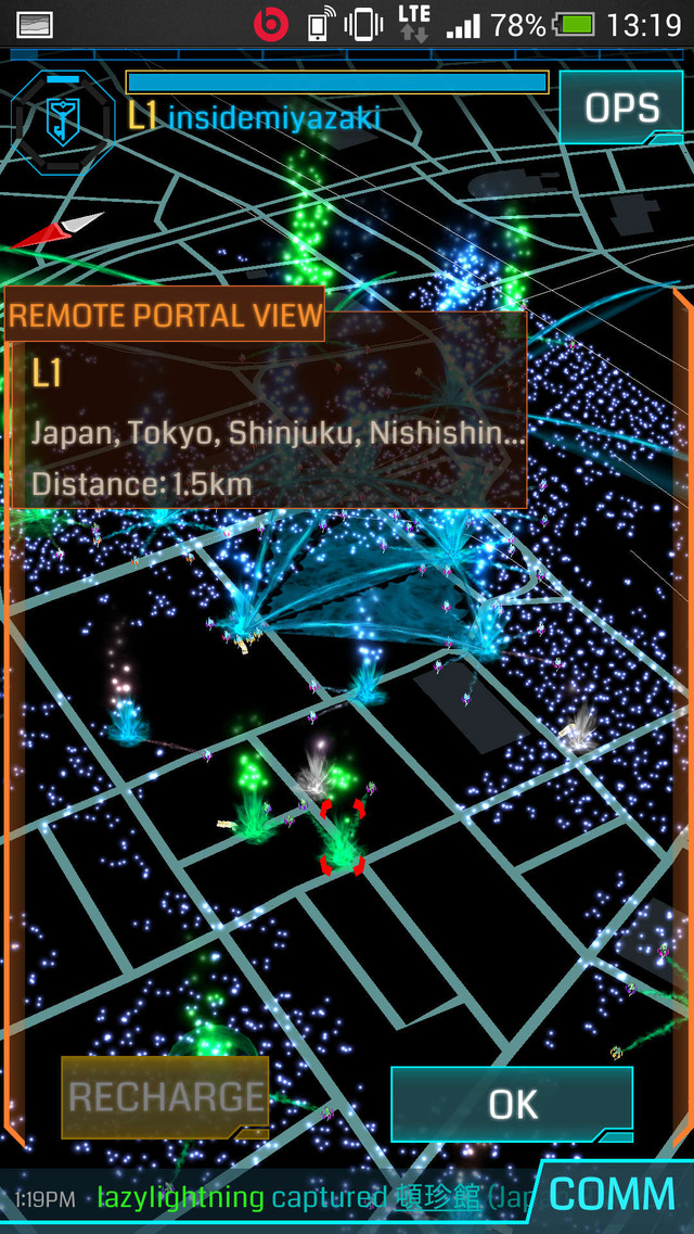 『Ingress』