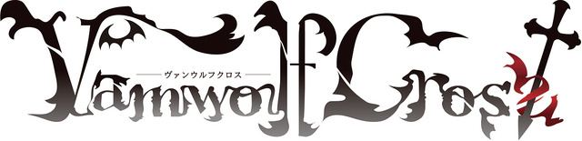 『Vamwolf Cross†(ヴァンウルフクロス）』ロゴ