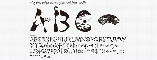 擬人化？ いいえ書体化です…東方projectのキャラをフォント化する企画「Toho font project」始動