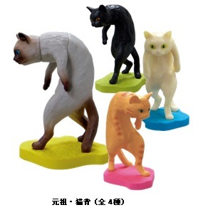 猫背すぎるネコのフィギュア第2弾「猫背2」がガシャポンで発売中、さまざまな猫背が全12種類